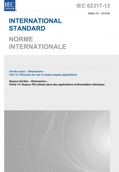 国际、国家或行业标准证明-IEC62317-13