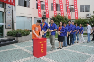 2008年6月，金年会 金字招牌诚信至上公司163名党员共交纳特殊党费130195元